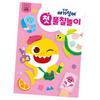 My First Activity Book for Kids Early Learning Play Workbook 1 Book