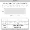 Cashmere Scarf with Fringe CS0099 [HHayashiguchi] 100% Design, (18. Off-White)