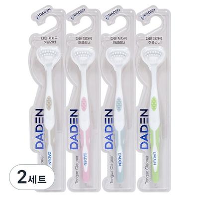 Daden Hypoallergenic Tongue Cleaner 4-piece Set, 2 Sets