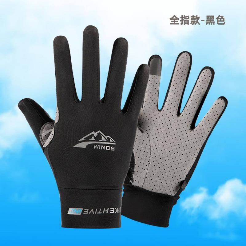 Sunscreen Gloves Men's and Women's Summer Ice Silk Non-slip Breathable Driving Leak Two-finger Frisbee Riding Fishing Gloves