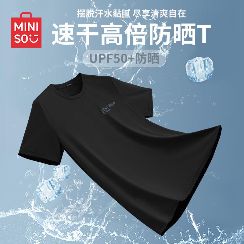 MINISO Men s Ice Silk Quick-Dry Sun Protection T-Shirt L