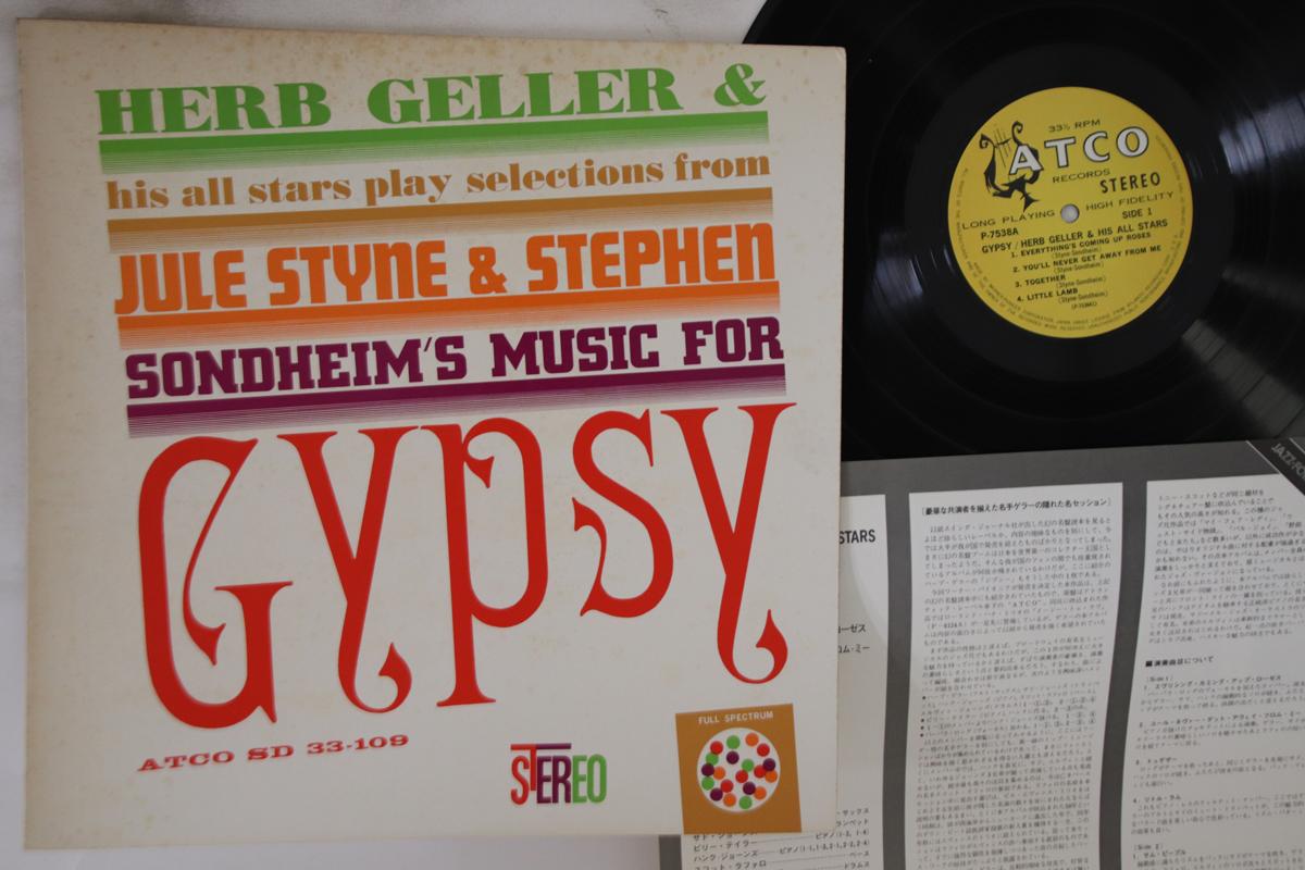 

LP Record HERB GELLER - Gypsy P7538A ATCO Japan Jazz Used