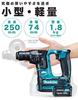 Makita HR166DZK Cordless Hammer 16mm Charger Sold Drill, 10.8V, SDS+ (Battery Separately)