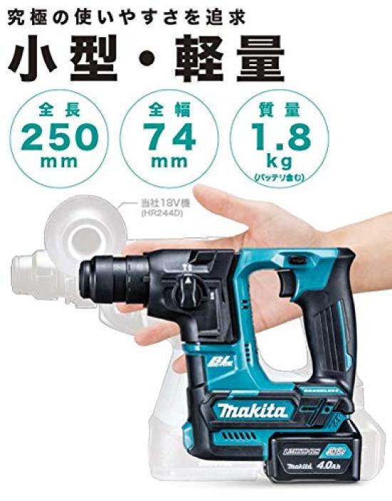 Makita HR166DZK Cordless Hammer 16mm Charger Sold Drill, 10.8V, SDS+ (Battery Separately)