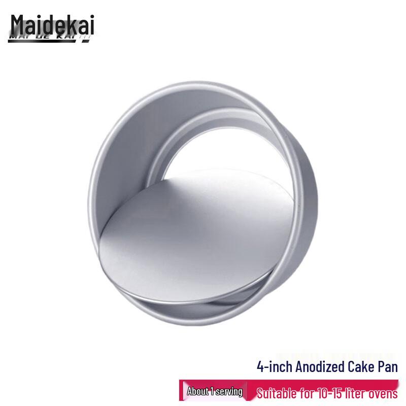 

Maidekai Chiffon Anodized Round Cake Mold 4 inch