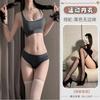 Sex Underwear New Bra Panty Set Sports Gymnastics Suit Cute Pure Desire Vest Hot Girl Swimsuit Dead Library Water