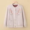 Tucano Women's Floral Embroidered Knit Cardigan