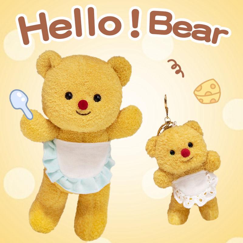 

Cute Thailand Butter Bear Plush Toy - Sleeping Doll & Birthday Gift Standard