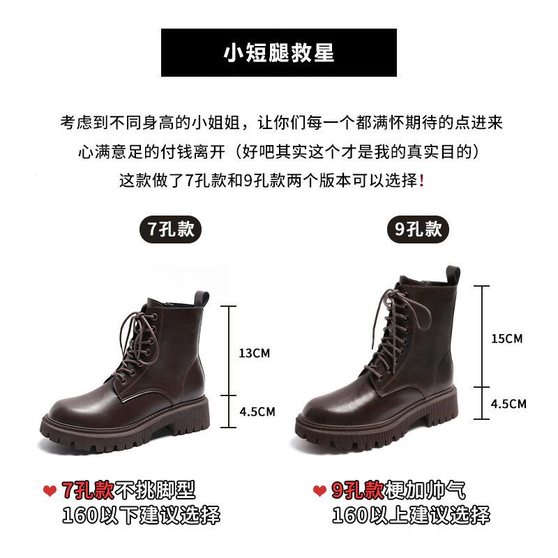 Popular thick-heeled Martin boots for women's 2025 new autumn heightened thick-soled lace-up British style short boots ins tide