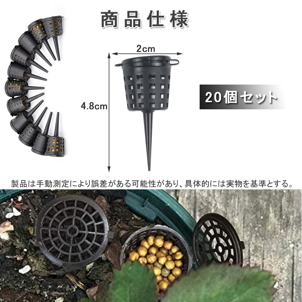 KALOLINNA Fertilizer Container Set of Portable Plant Fertilizer Automatic and Reusable Gardening Supplies 2 X Cases, 20, Farm, Grow, Tool, Planting,
