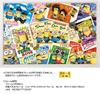YANOMAN Jigsaw Puzzle Minion World Large Piece 500-Piece (50x75cm)