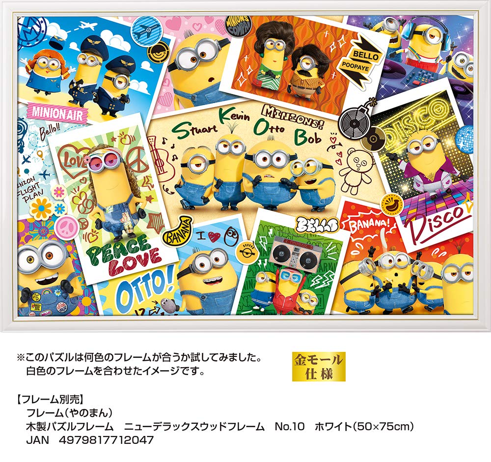 YANOMAN Jigsaw Puzzle Minion World Large Piece 500-Piece (50x75cm)