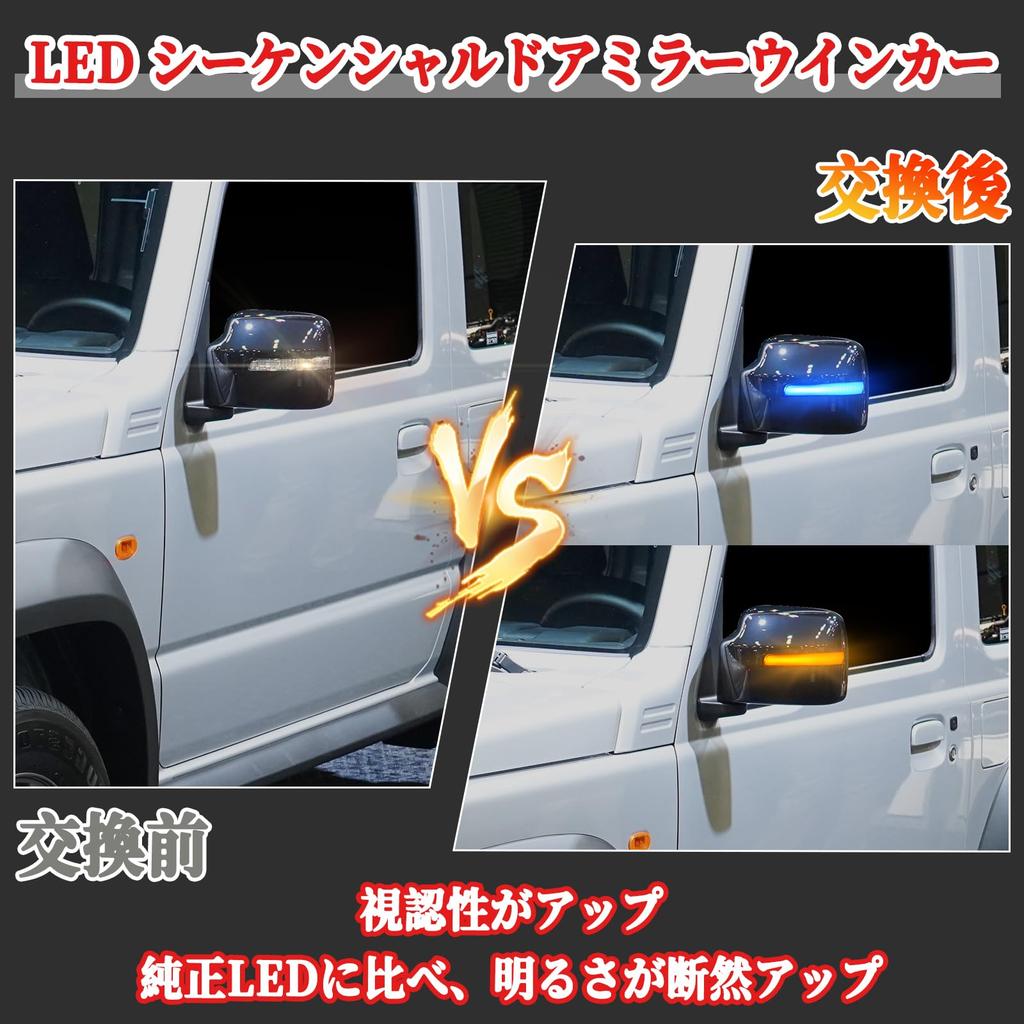 POPMOTORZ Suzuki New Jimny JB64W JB74W LED Door Mirror Sequential Turn Signal High Hyperflash Direct Replacement Flowing Flash Type Amber Blue Left