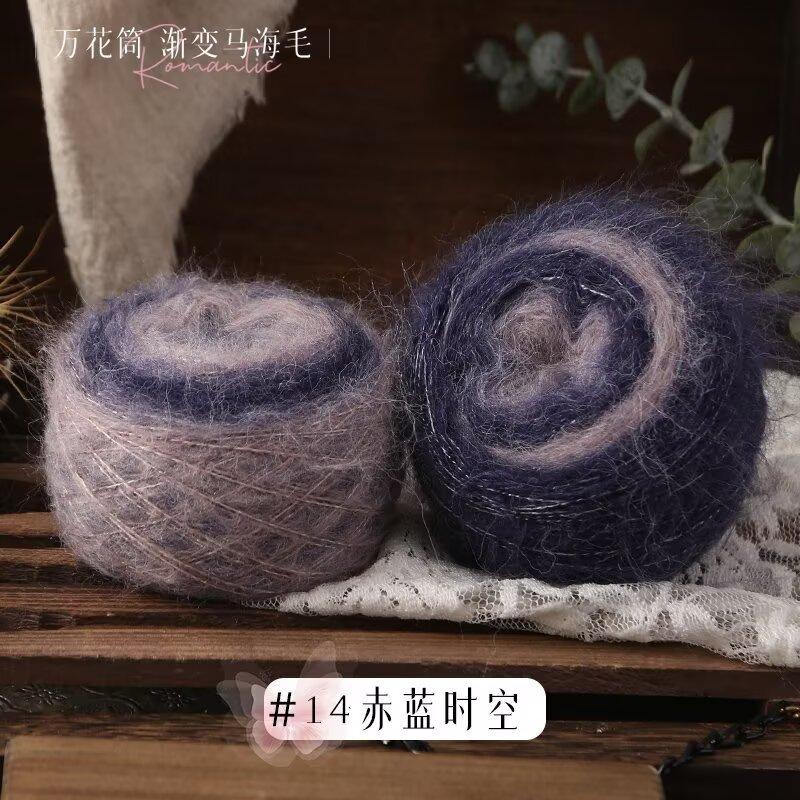 Kaleidoscope Gradual Change Mohair Thread Yarn, 50g Hand Knitted DIY Knitting&Crocheting Stick Crochet Wool Ball Sewing