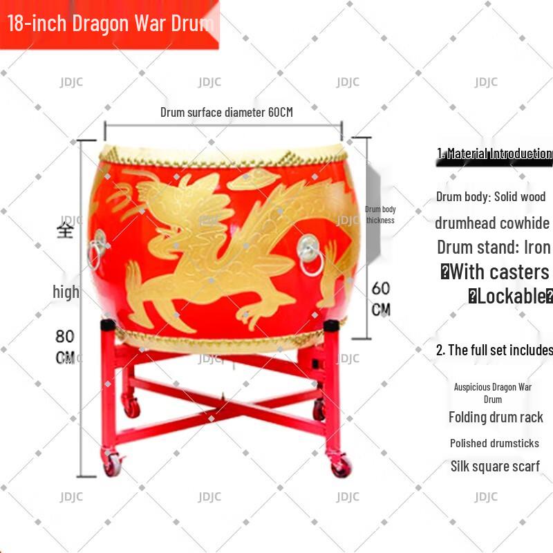 JDJC Traditional Chinese Performance Drum