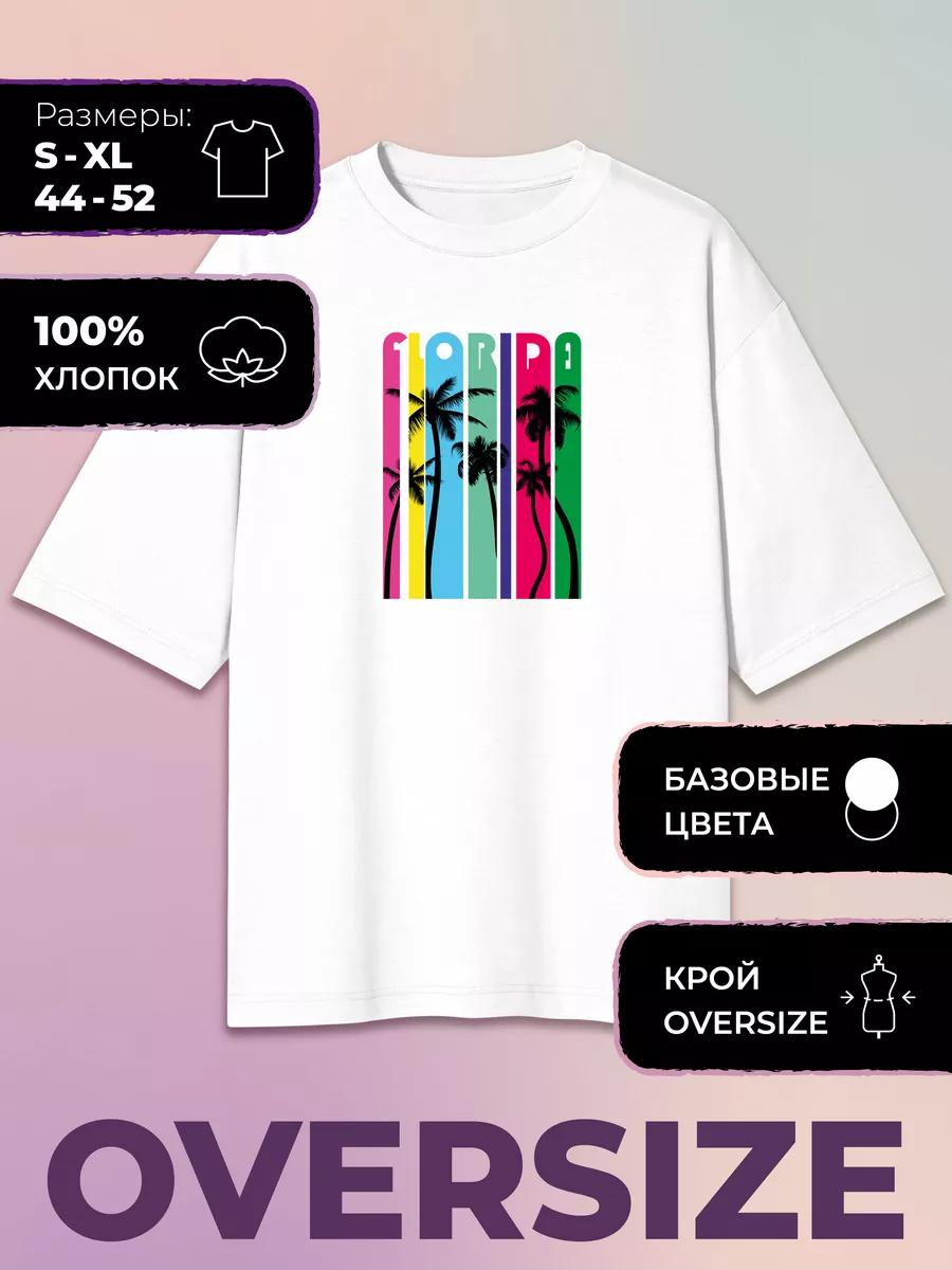Oversized T-shirt with Florida print M