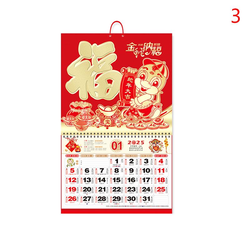 Calendrier Chinois 2025 Calendrier Suspendu Calendrier Lunaire Traditionnel Année du Serpent Calendrier Ménager Mural