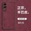 Applicable to Meizu 21Pro Sheep Bapi mobile phone case Meizu 20 all-inclusive matte Meizu 18Pro anti-drop protective case