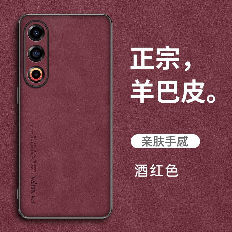 Applicable to Meizu 21Pro Sheep Bapi mobile phone case Meizu 20 all-inclusive matte Meizu 18Pro anti-drop protective case