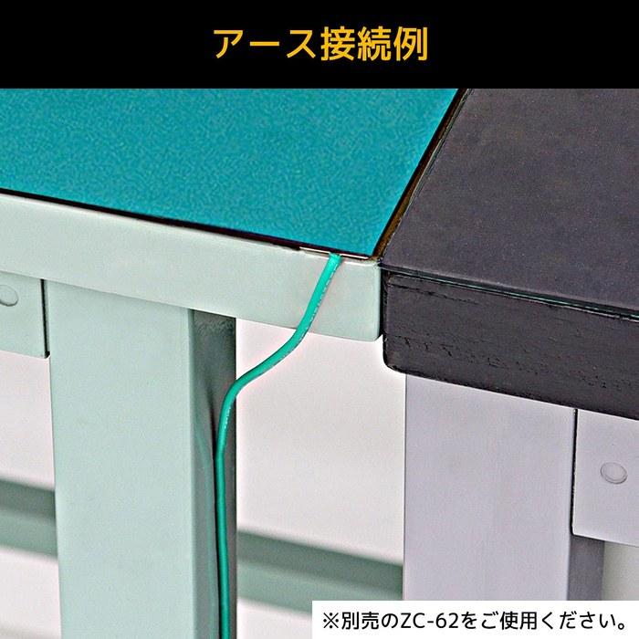 ENGINEER Conductive Color Mat 1m x 1m x 2mm ZCM-03 Green 1x1m