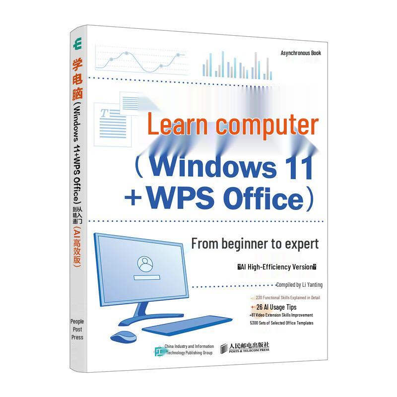 Mastering Windows 11 & WPS Office with AI