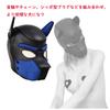 SM Adult Goods Blindfold Adult Goods Female Restraint Dog Mask Mask Dog Headgear for SM Play Funny SM Mask Face Blindfold Adult Goods and Mouth Dog