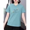 Stylish 2026 Summer Short-Sleeve Printed T-Shirt for Women - Versatile, Trendy, Age-Reducing Design