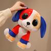 30/40cm Creative America Color Puppy Plush Toys Soft Stuffed Animals Fluffly Puppy Baby Appease Doll for Kids Gifts Home Decor