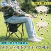 mitas Folding Outdoor Chairs of Easy 100kg Weight Side Storage Bag Ideal for Cherry Blossom Sports Athletic and Leisure Portable Chair (Set 2)