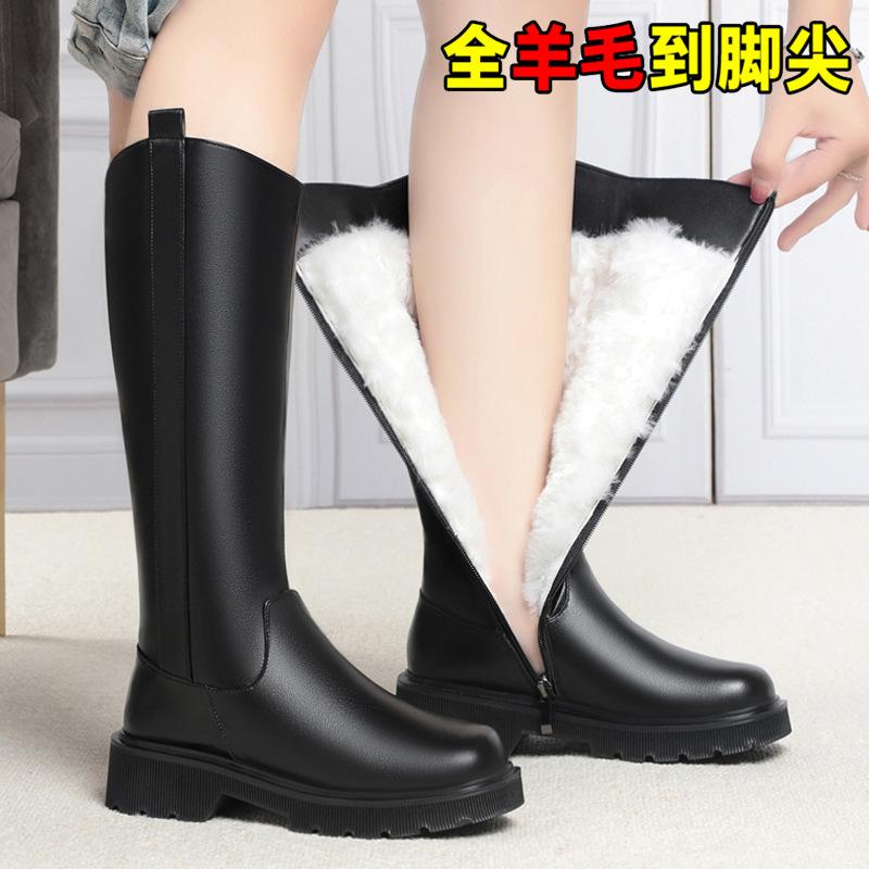 Winter boots women's leather flat-bottomed high boots thickened wool high boots thick-soled large cotton long boots large size women's cotton boots