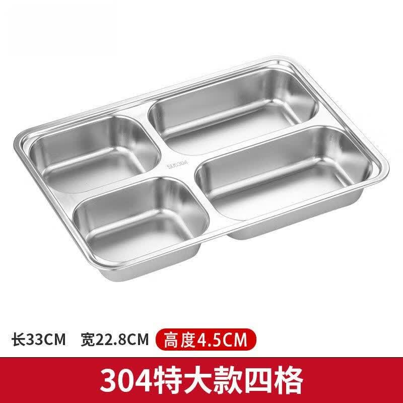 ZLIII 304 Stainless Steel Rectangular Compartment Meal Tray