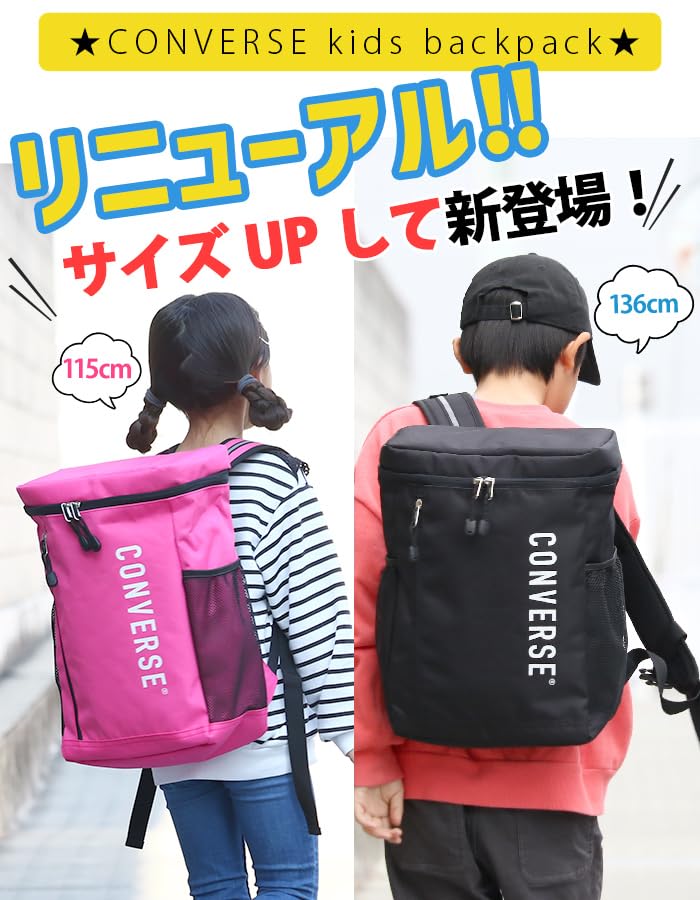Converse For Boys and Mini Backpack, Rucksack, Daypack, Square, Kids, Junior, Girls, 80963200, 80963200, L, Lavender,