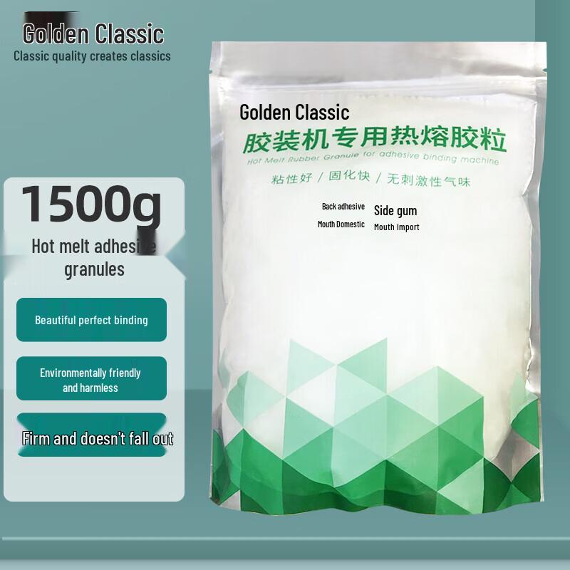 Golden Eco-friendly Hot Melt Glue Pellets