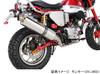 KITACO Clutch Cable Machined for Monkey Red Anodized Receiver, Aluminum, 125/Grom, Finish, 307-1300921
