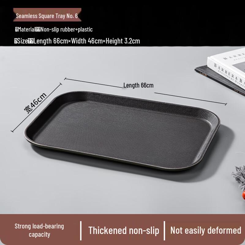 Hotel Seamless Rectangular Serving Tray