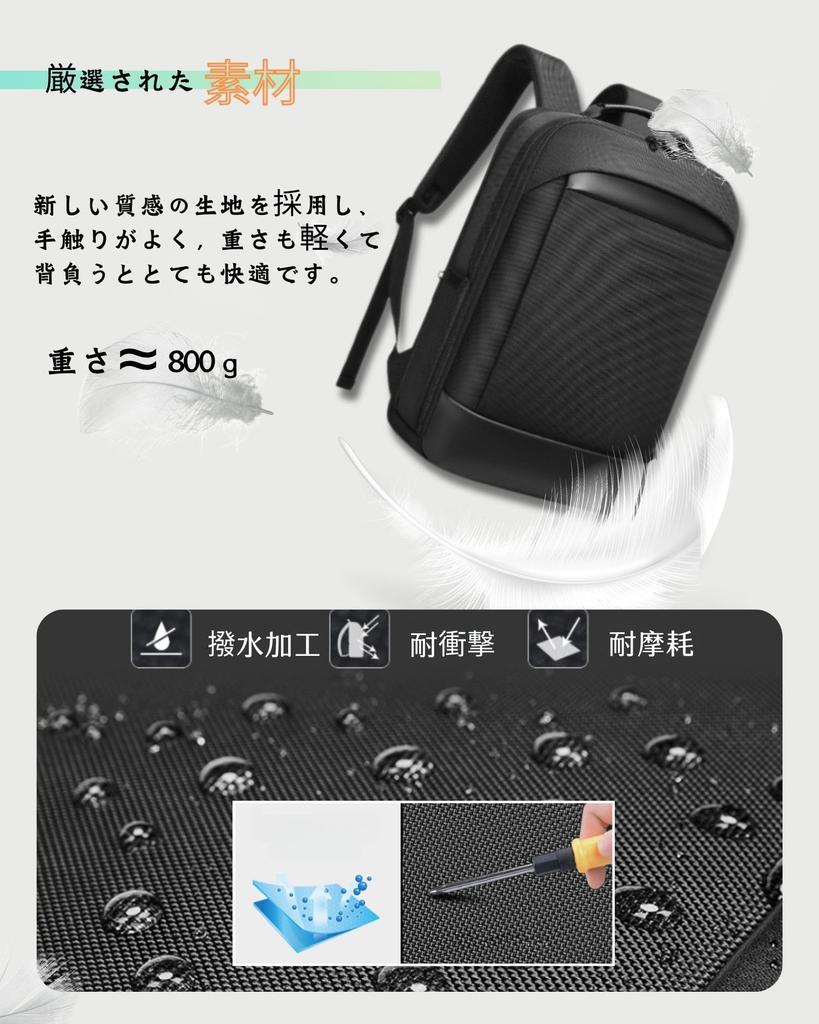 JIANGBOMEI Men's Business Backpack, Hard Shell, Large Capacity, 2-Way Expandable Gusset, Fits 15.6-inch PC Laptop, Multifunctional USB Charging Port,