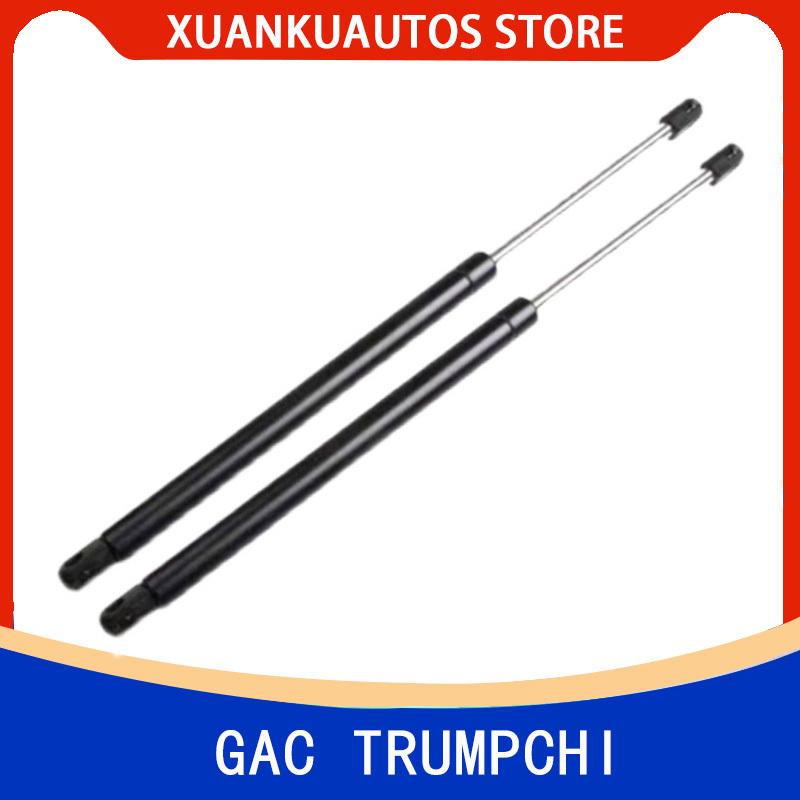 5820007CAD0000 Оригинальная передняя крышка стойка капота пружина Для GAC TrumpCHI GS7 GS8 A pair