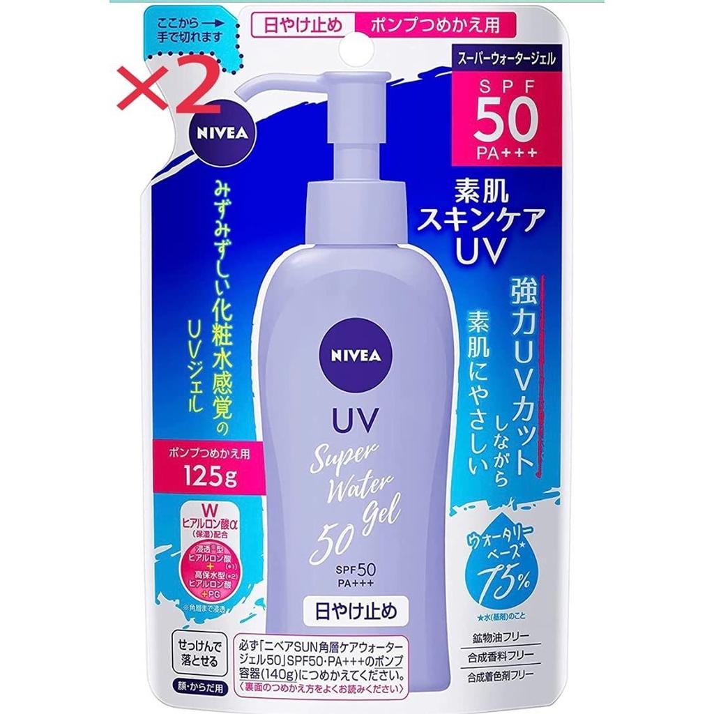 Nivea Sun Protect Water Gel SPF50 PA+++ Refill 125g X 2 Pack