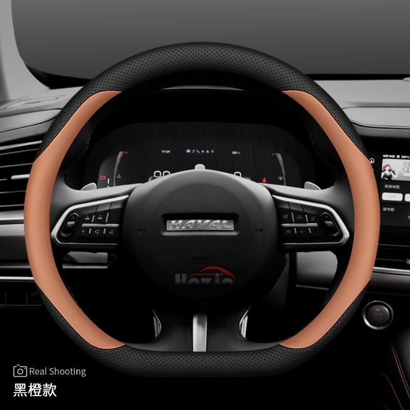 Leather Car Steering Wheel Cover for Haval H9 H7 H6 HEV GT H5 Dargo Jolion F7 F7x 2025 2026 Accessories