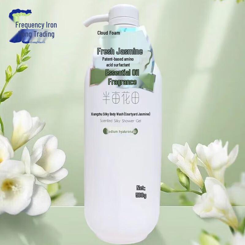 Halber Morgen Blumenfeld Duftendes Duschgel