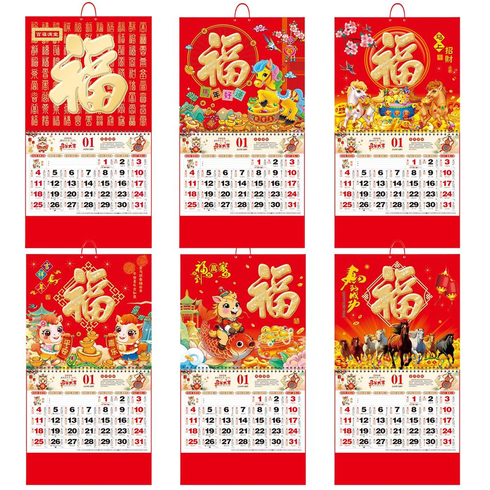 2026 Wall Calendar Chinese New Year Planner Monthly Lunar Year Hanging Office Decor Bright Color Festive Ambiance Traditional