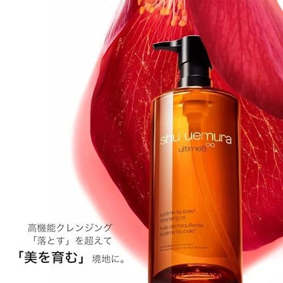 Shu Uemura Ultime 8 Sublime Beauty Cleansing Oil N 450mL Makeup Remover