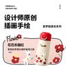 Fuguang 316L Stainless Steel Insulated Cup