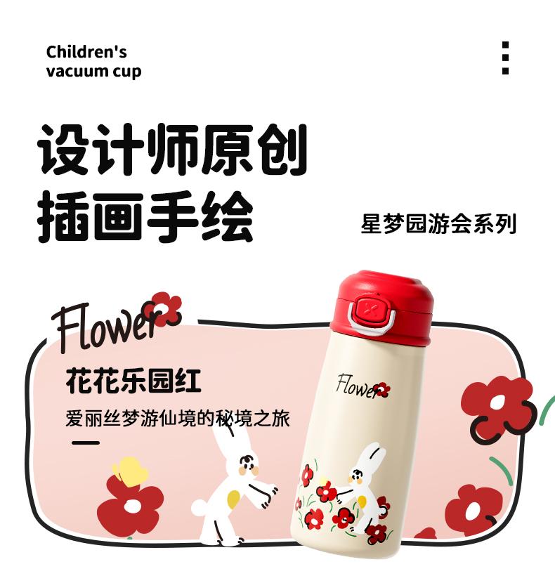 Fuguang 316L Stainless Steel Insulated Cup