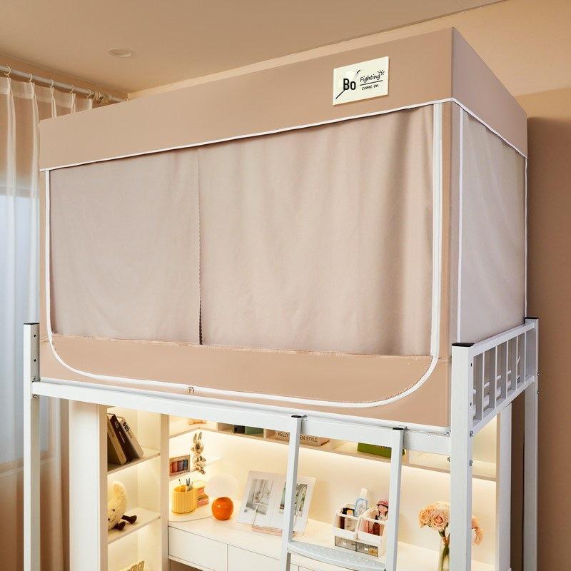 Student 0.9 Anti-Dust Mosquito Net