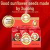 Xudong Plum Flavor Watermelon Seeds Gift Box 390g
