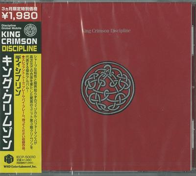 CD KING CRIMSON - Discipline IECP50010 WHD Entertainme 2008 Japan ObiRock Gebraucht