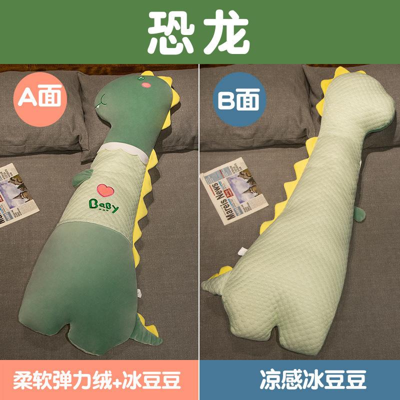 

Девочка на кровати, держащая ноги, спящая, длинная декоративная подушка Мальчик обнимает спящую ледяную фасоль, классная длинная декоративная подушка, кукла-собака 1.4m