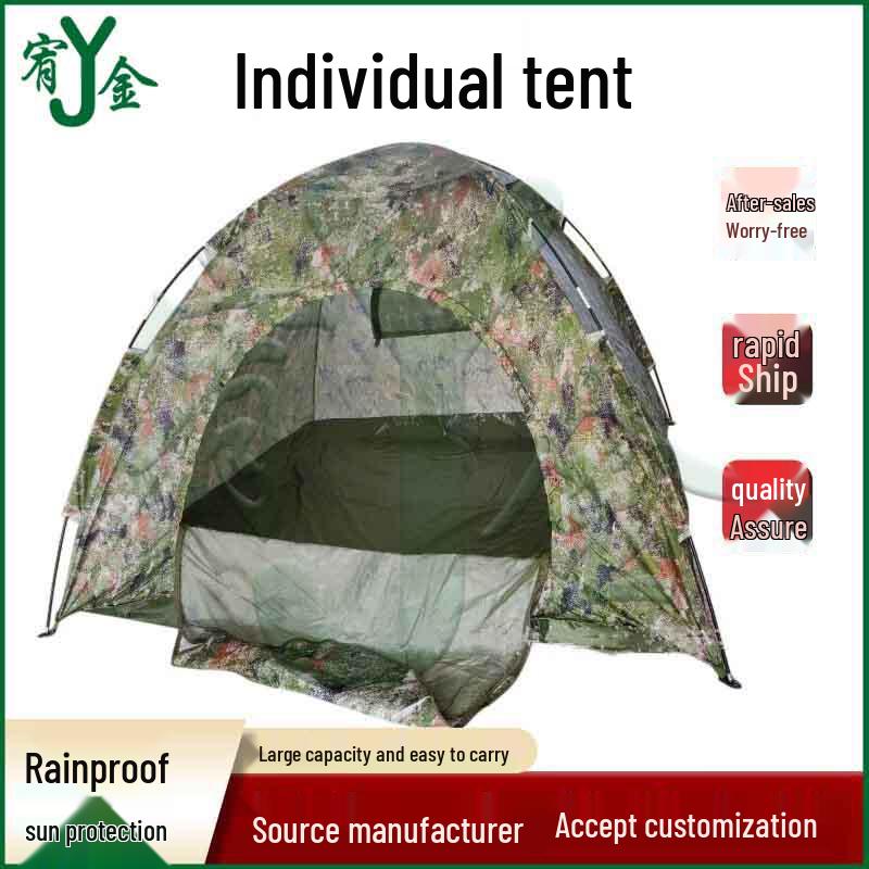 Портативная камуфляжная палатка Yujin для двух человек