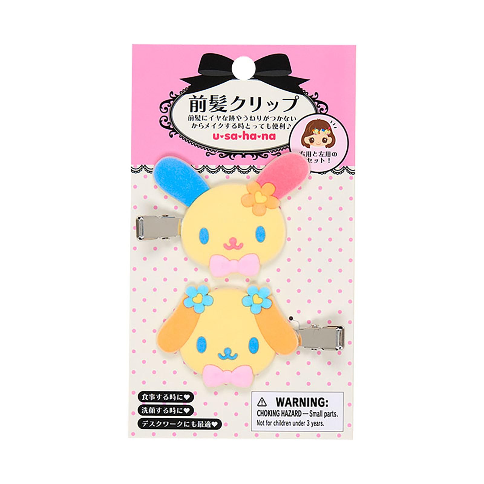 

Sanrio Usahana Bangs Clips of and Ages 3 and 151599 (Set 2) - Right-Facing Left-Facing, Up,